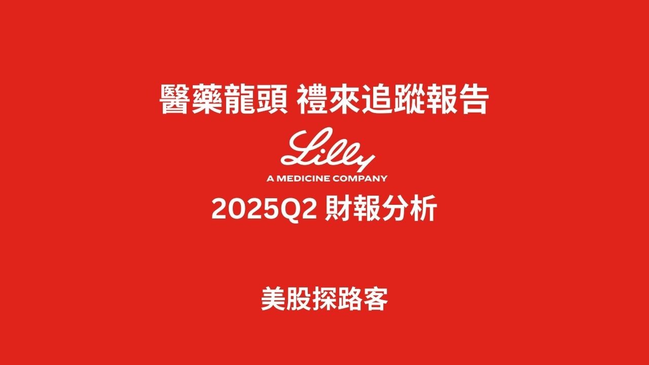 創造穩定現金流的美股投資法- PressPlay