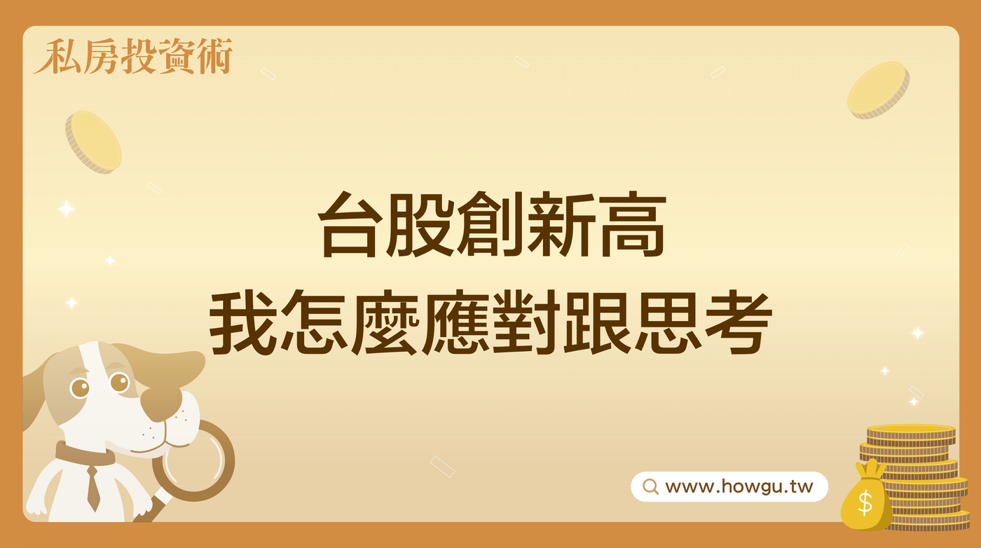 公司深入介紹5403中菲市佔八成銀行信託系統都靠它- PressPlay