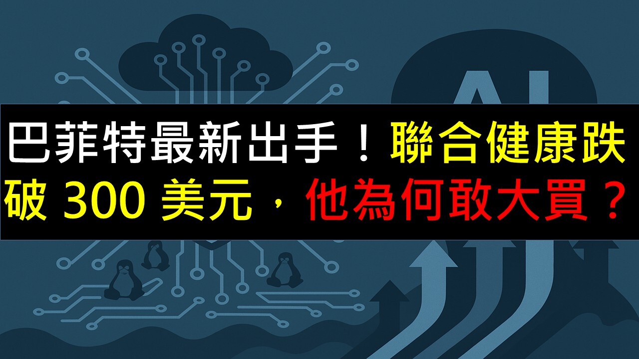 如何交易公司債，以第一證券、嘉信證券及TD Ameritrade為例- PressPlay
