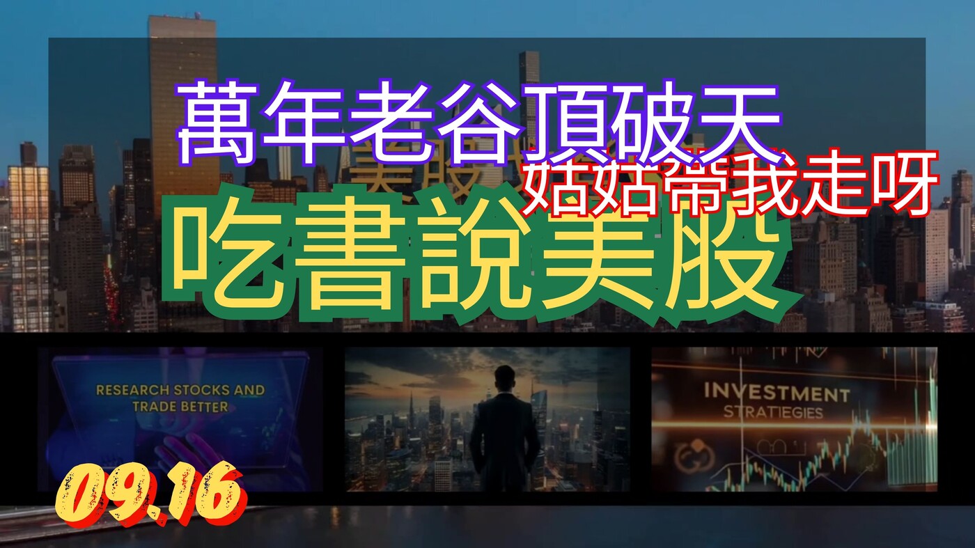 美股財報】博通Broadcom Inc （AVGO）： 營收獲利優於預期季度- PressPlay