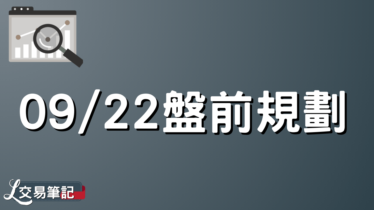 什麼是FVG（Fair Value Gap）？ - PressPlay
