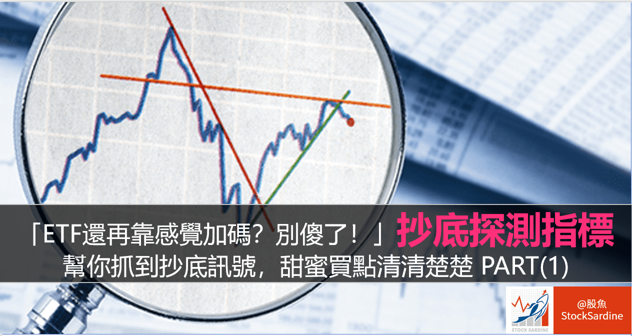 除息是一面鏡子，照出你的投資信仰- PressPlay