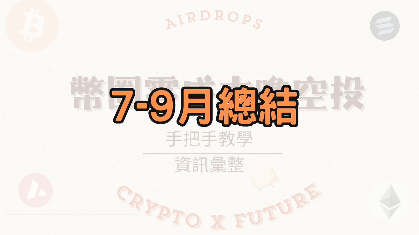 10月總結- PressPlay