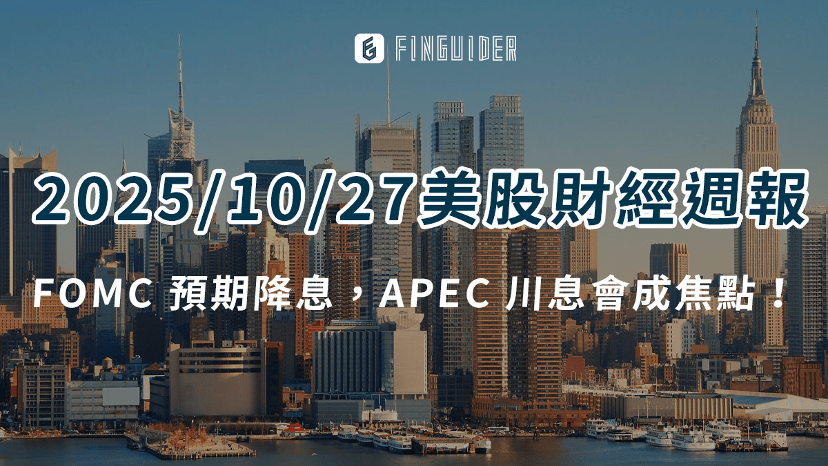 美股介紹】Rocket Lab （RKLB）是做什麼的？財報分析與太空經濟展望- PressPlay