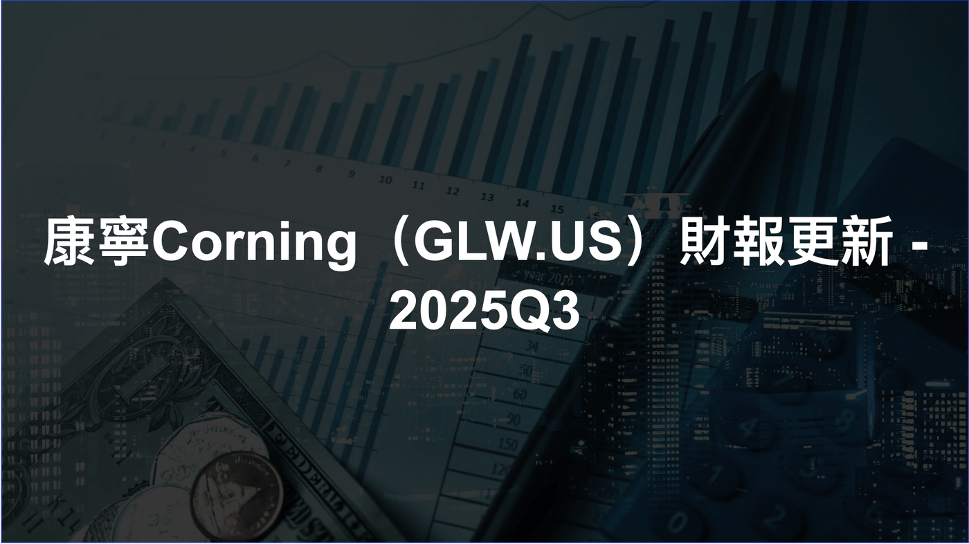 美股介紹】 Lululemon 是做什麼的？可以投資嗎？最新財報營收與EPS - PressPlay