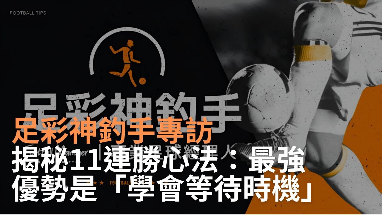 中高級會員區成績統計，長期穩定歡迎加入(2026.1.10更新) - PressPlay