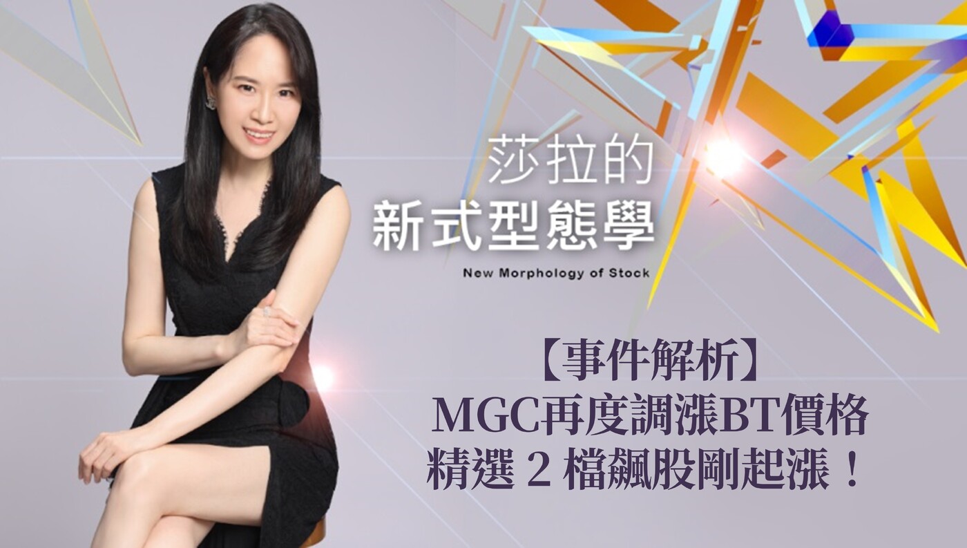 產業個股分析】製鞋三利多齊發，關注2 檔底部股！ - PressPlay