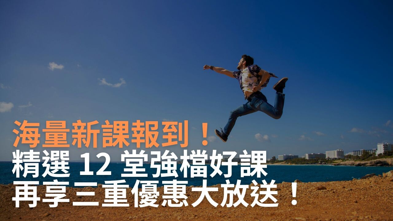 探索文章- 繪畫的搜尋結果- PressPlay, image size:1280x720