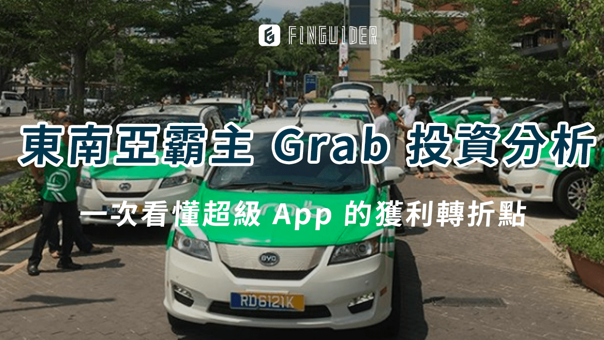 美股介紹】Rocket Lab （RKLB）是做什麼的？財報分析與太空經濟展望- PressPlay