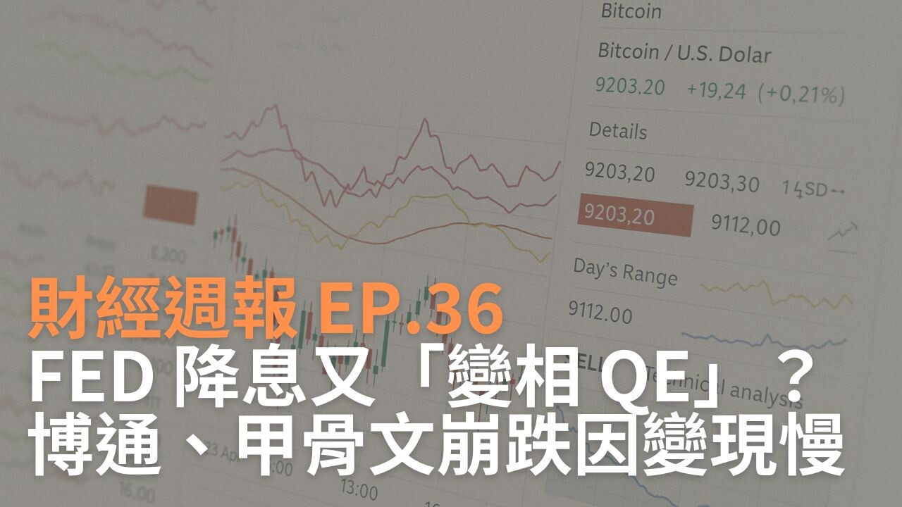 精選| PressPlay Academy 官方頻道