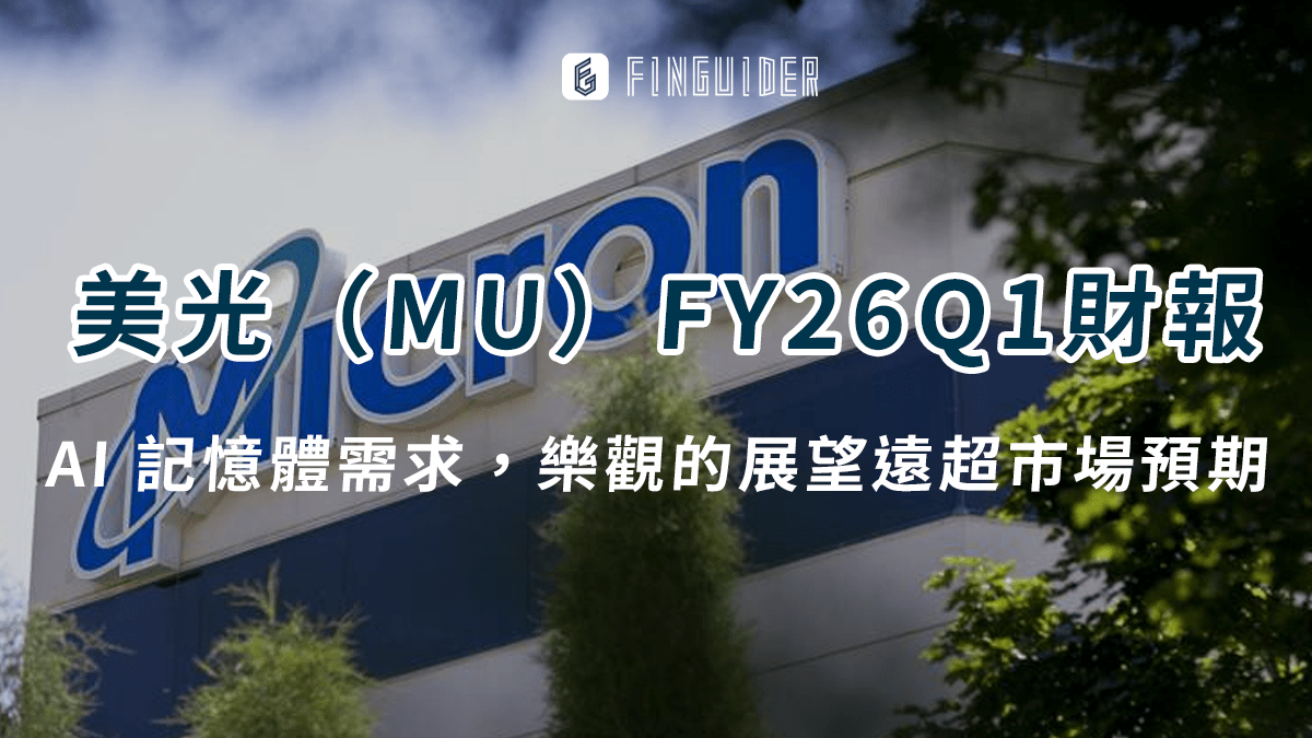 市場焦點】Uber 加入標普500 指數，還可以投資嗎？ - PressPlay