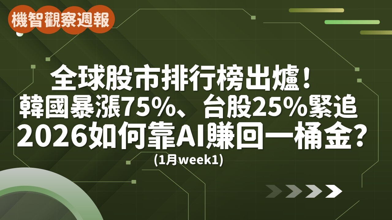 股利貴族！10檔有潛力的股利成長股！ - PressPlay