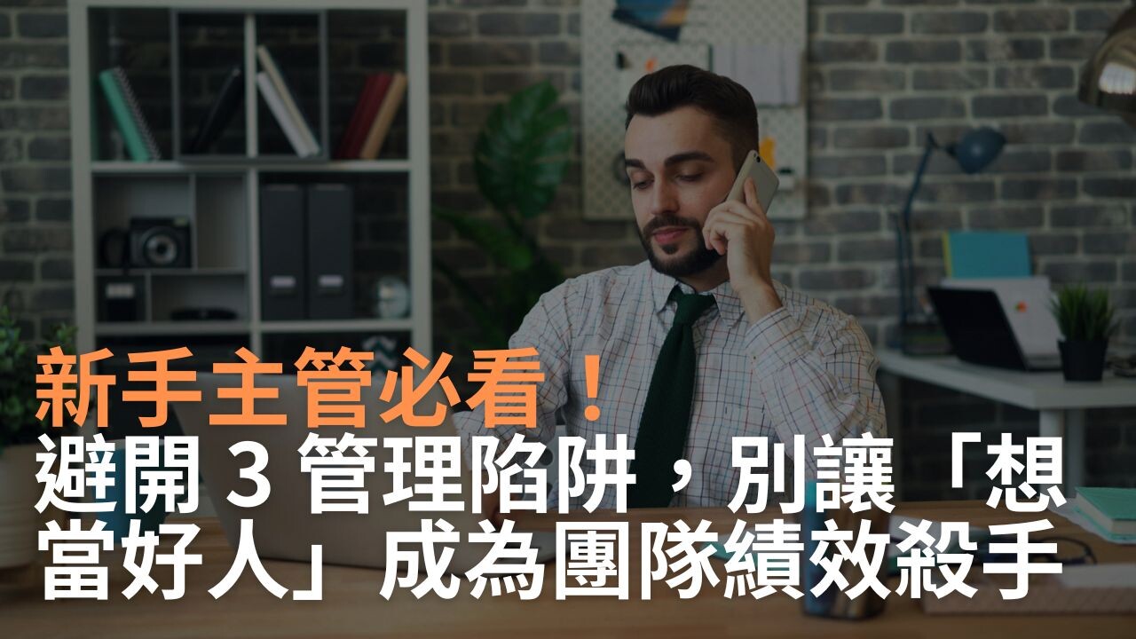 內容| PressPlay Academy 官方頻道