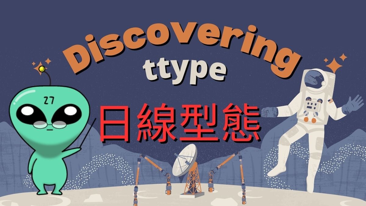 五檔內外盤當沖小教學- PressPlay