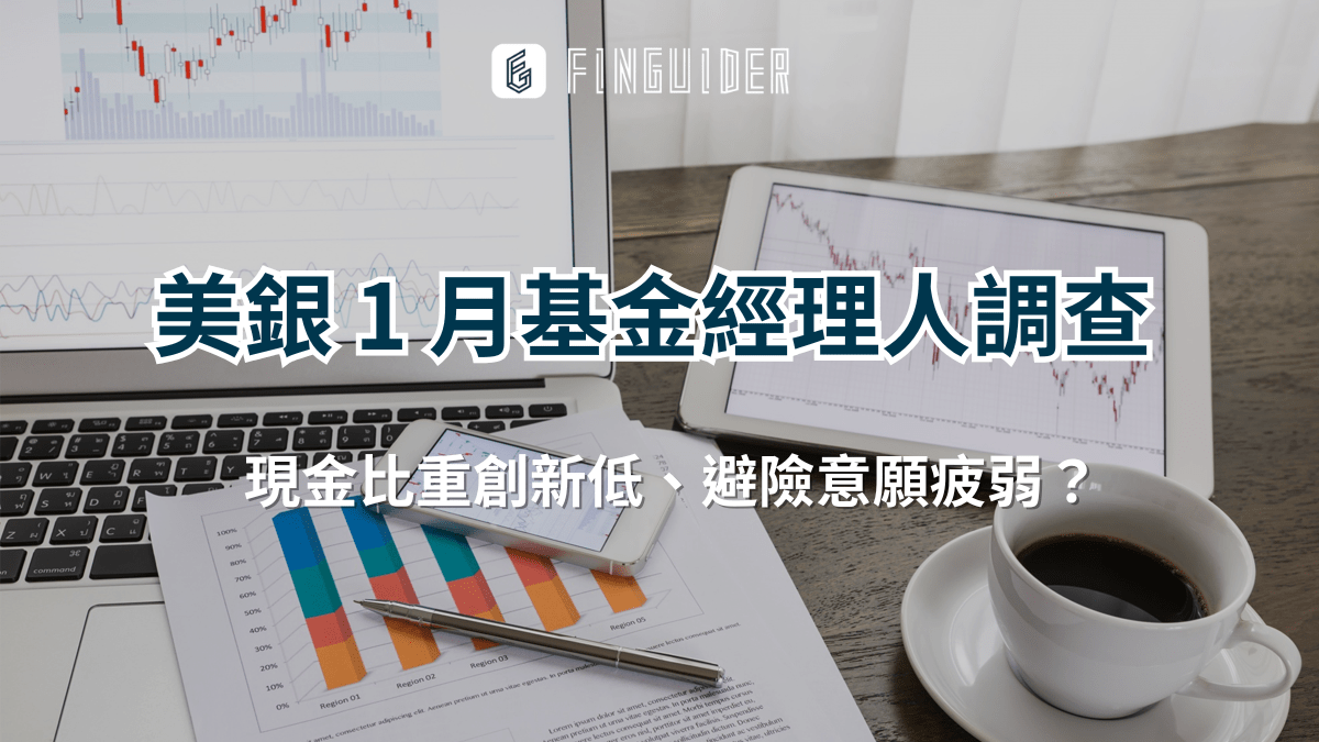 新手知識】ROA、ROE、ROIC：三大報酬率指標，你該如何選擇？ - PressPlay