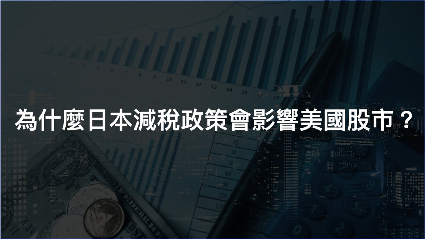 美股晴雨表- 20260126 - PressPlay