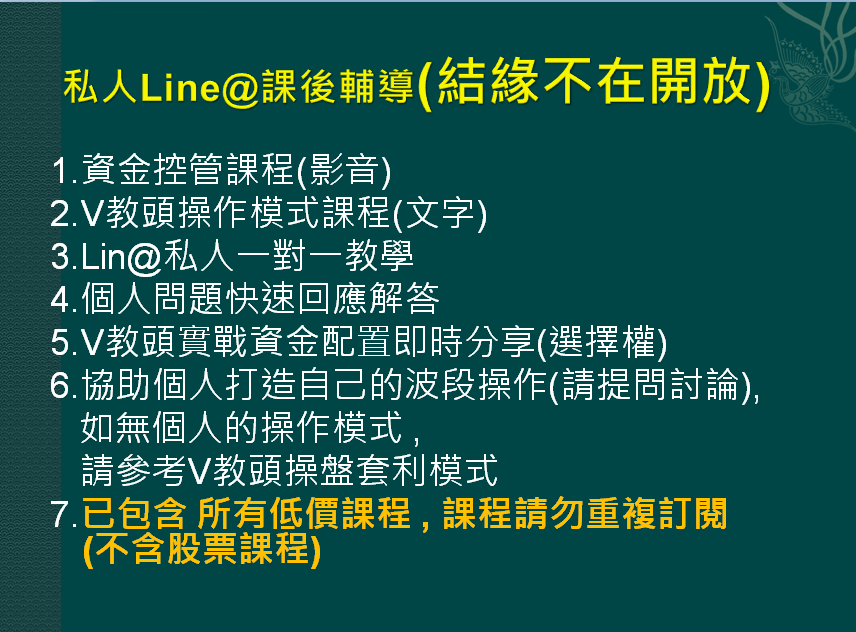 figure-4