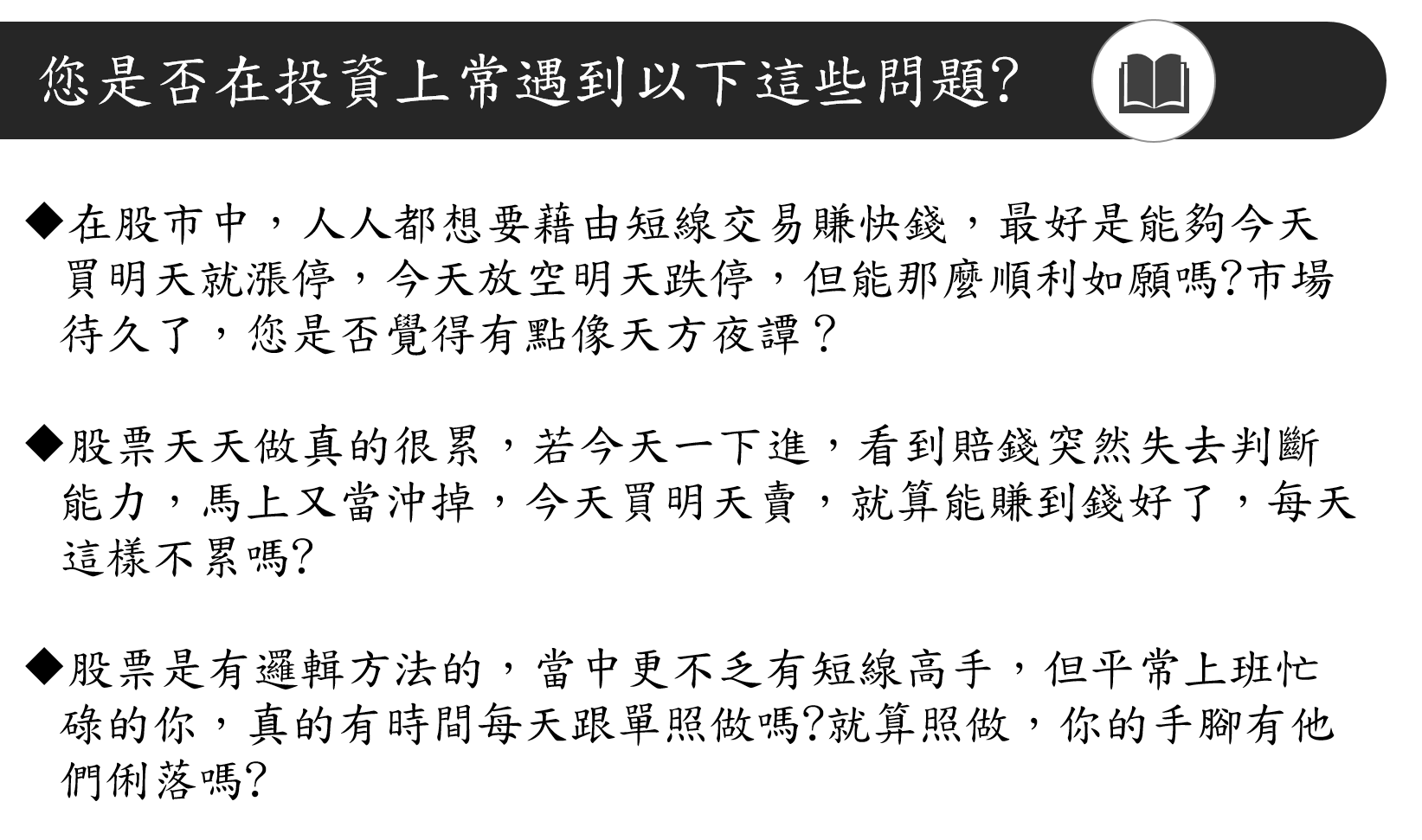 figure-2