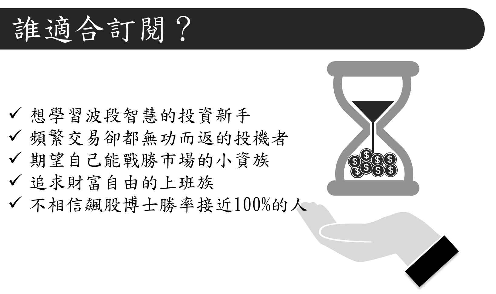 figure-4