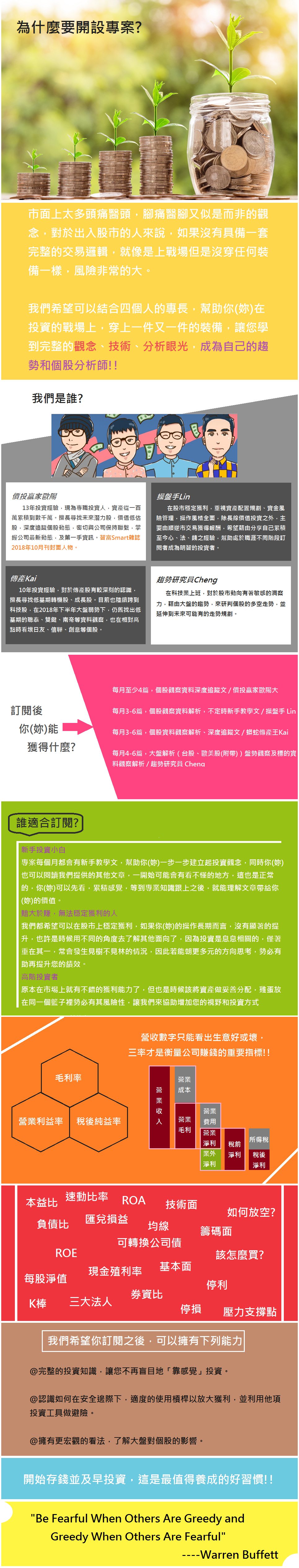 figure-1